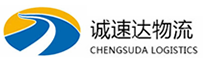 温州到崇义县物流公司